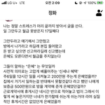 [개깊은빡침] 노동청 다니는 이야기