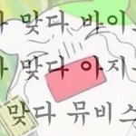 [NCT] 즈니들앙 노래 추천해줭!!