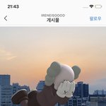 이거 럽스타같아<b>보임</b>??