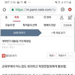 4월 6일로 <b>개학</b> 연기 '거의' 확정