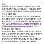 아 나 <b>entp</b>인데 ㅈㄴ웃겨