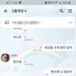 [ㅋㅋㅋㅋㅋ] 역대급 친구 맞춤법(과 <b>망상</b>)