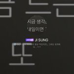 [NCT] 지성이 <b>상</b><b>메</b>!