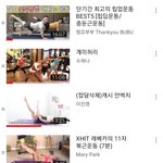 내 다욧<b>운동루틴</b> 계획 피드백해조