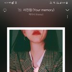 이 노래 왜케좋아