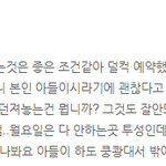 [개깊은빡침] 이렇게 욕먹어야 되는건지좀 봐줘 ㅋㅋㅋㅋ