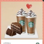 [드루와] <b>야야</b> 짝남이 화이트데이선물로 이거주면