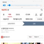 야한제목의 <b>에몽</b>이 나 아님