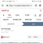 야한제목의 <b>에몽</b>이 찐 <b>에몽</b> 빌런 아니야