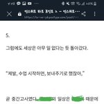 [댓글부탁해] 공부안하고 포스타입읽고있는 내 인생이레전드