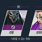 오버워치 일주일 접습니다