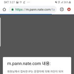 [댓글부탁해] <b>에몽</b>이 빌런의 최후