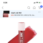 얘도람 페리<b>페라</b> 갓띵작템이랑 비슷한 색