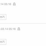 <b>뚱</b>이의 비밀 알아냈다..