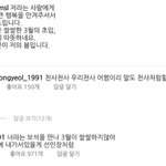 [인피니트] 이런거 보기만해도
