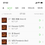 [NCT] 울 <b>준희</b>들 자는동안 스밍잘하고있구나?