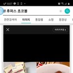 남친 선물 이거 어떰