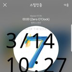 [방탄소년단] <b>단</b>.밤 오스트 <b>여자</b>목소리