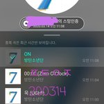 [방탄소년단] 공지끌끌끌올  한번읽어보자