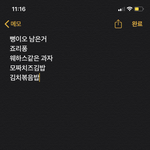 얘들아 나 개학연기 <b>예정</b>이라고