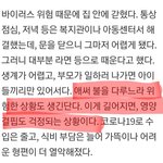 2020대한민국에서 <b>영양</b>결핍을 걱정해야해?