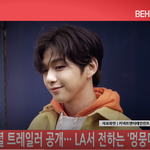 [워너원] 강다니엘 'CYA'N 스페셜 트레일러 비하인드