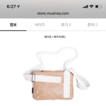 <b>플러그</b>앤플레이 가방 이쁘네요