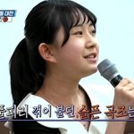 14살 트로트 <b>신동</b> 전유진 우승