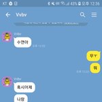 페북에 옾챗 링크 올려놨는데 어떤 한 <b>남</b> 새끼가 <b>지랄</b> 함