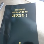 [드루와] <b>화학</b>I 1년동안 열심히 공부한 후기