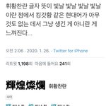 나만 패평유튜버 재밌냐ㅠㅜ