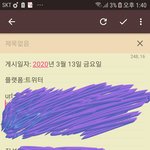 [방탄소년단] 머글)빅히트에 메일 보낼때 무조건 <b>양식</b> 그대로 보내야해?