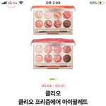 [드루와] 뭐 살지 골라<b>주랑</b>❤️❤️❤️❤️❤️❤️