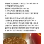 니네 봐도봐도 슬픈 짤<b>or</b> 썰 있냐