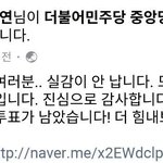 <b>여초</b>에서 논란중인 여성대표