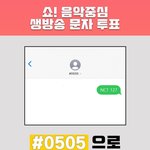 [NCT] <b>설명</b><b>그림</b> 나왔다!!