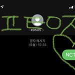 [NCT] 방송못봐도 지금 <b>문자</b>투표는 참여하기!