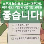 [NCT] #0505 2 <----이렇게도 됨!!!!!!