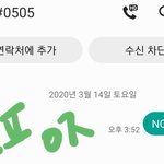 [NCT] 투표인증
