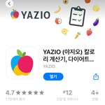 다이어트 어플 추천 해줄게