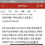 최종회의 하지도 않앗는데 ㅋㅋ