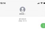 [NCT] <b>지인</b>들한테도 부탁해요 제발 ㅜㅜ
