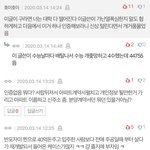 [댓글부탁해] 강남 산다는 이유로 왜 이래 너네들?