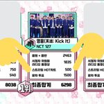 [NCT] 스트리밍 핫차트 점수 반<b>토막</b>임