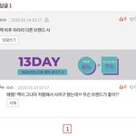 [드루와] 이 <b>댓</b>쓰니 찾음ㅜㅜ