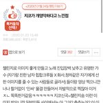 [댓글부탁해] 근데 지코 <b>조카</b> <b>영악</b>하지 않냐