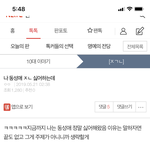 [사진ㅇ] 이 글 후기