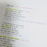 [댓글부탁해] <b>매삼문</b> 푸는 애드라 다 들어와봥