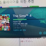 [댓글부탁해] 와ㅅㅣ벌 <b>심즈</b> 답답해 뒤짐