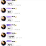 [EXO] 종인이도 기억하는 <b>전설</b>의 풀잎씨..